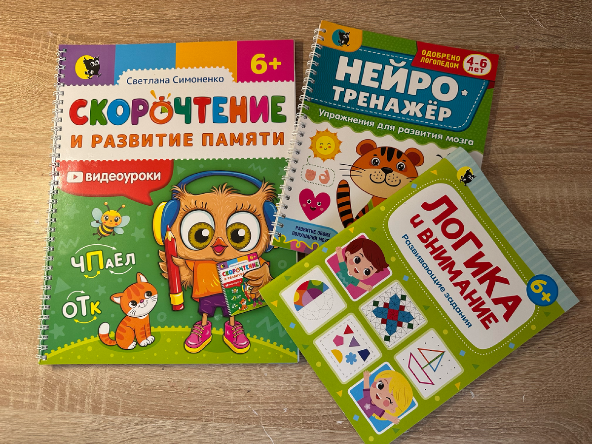 Книги Светланы Симоненко, издательство "Открытая книга" (Республика Беларусь)