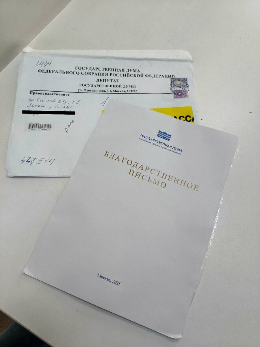    Фото из ТГ-канала Владимира Плякина