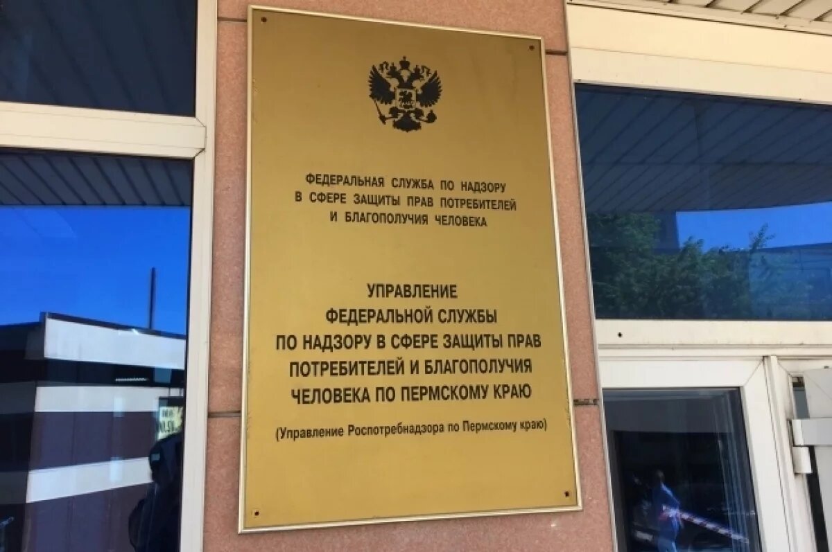    В Прикамье проверили качество воздуха после пожара на предприятии