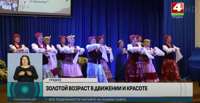    Скриншот из видео