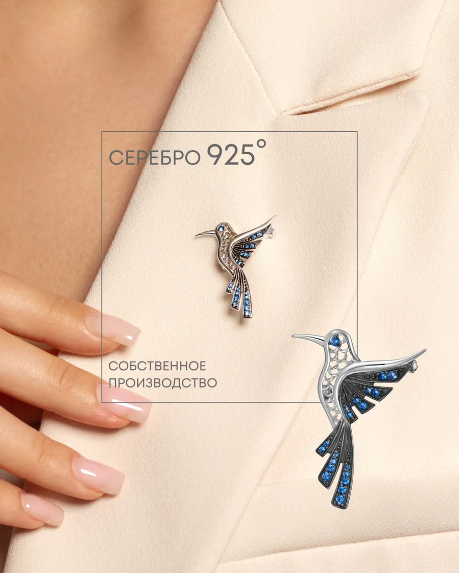 купить на WILDBERRIES: колибри арт. 44479959, кошка арт. 235990450