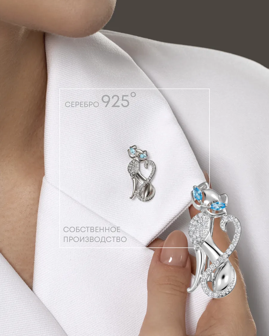 купить на WILDBERRIES: колибри арт. 44479959, кошка арт. 235990450