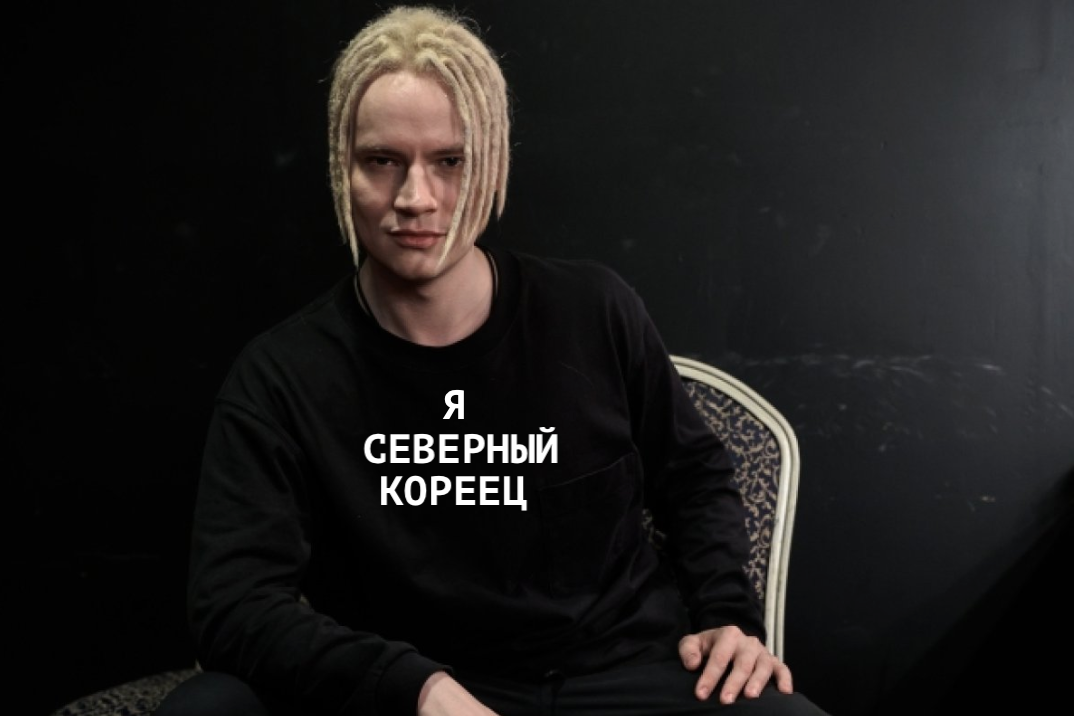 Дронов источник фото nsk.aif.ru обработка автора