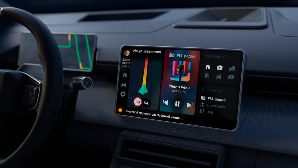 Российский ответ Apple CarPlay: компания Navio представила сервис PlayAuto