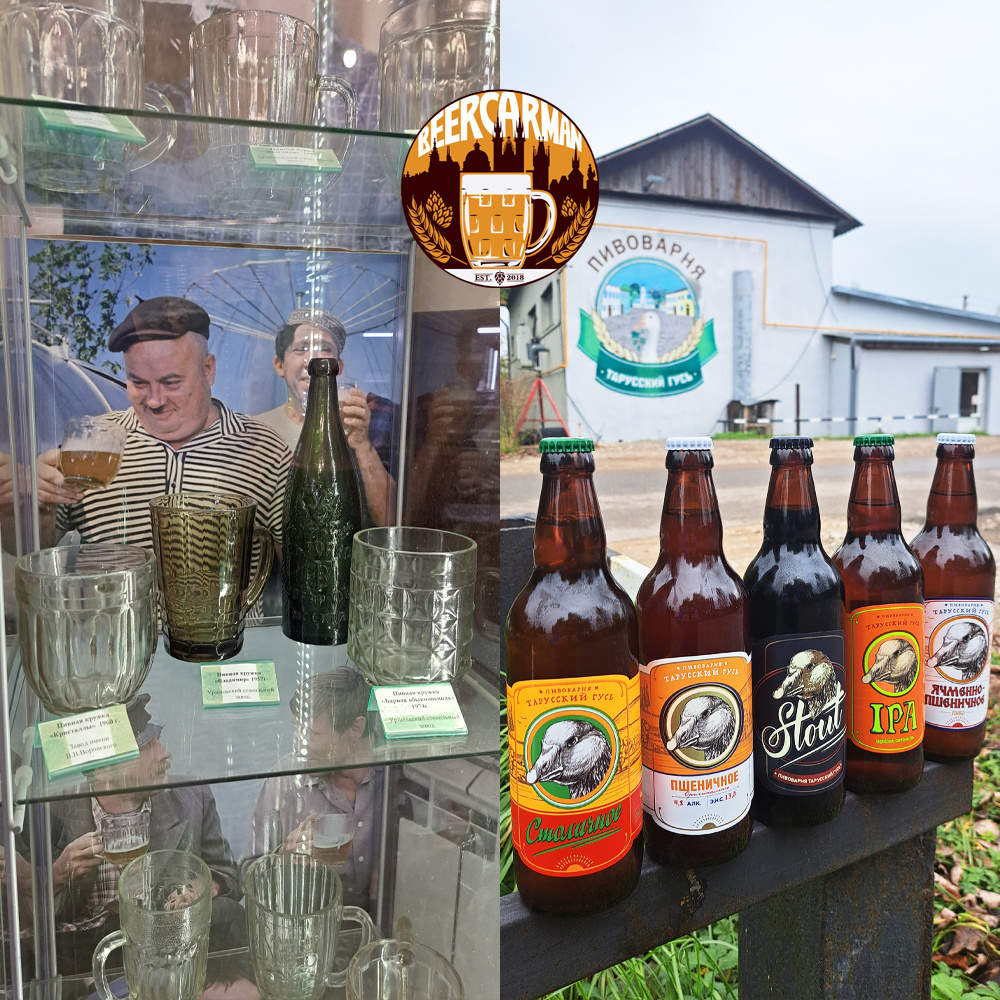 ТАРУССКИЙ ГУСЬ