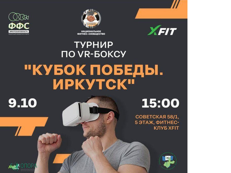     ФОТО ИЗ ТЕЛЕГРАМ-КАНАЛА АДМИНИСТРАЦИИ ГОРОДА ИРКУТСКА