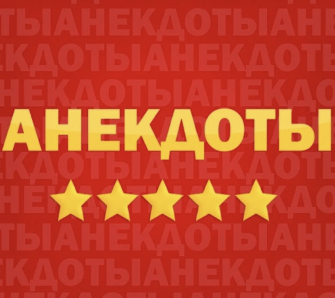 Самое лучшее 