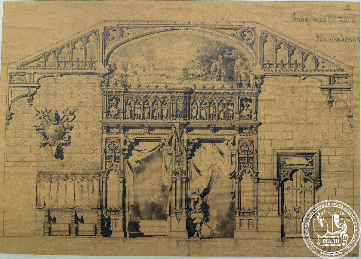 В.И. Чагин. Проект «раздевальни» в Сандуновских банях. [1944 г.]. РГАЛИ. Ф. 2011. Оп. 1.