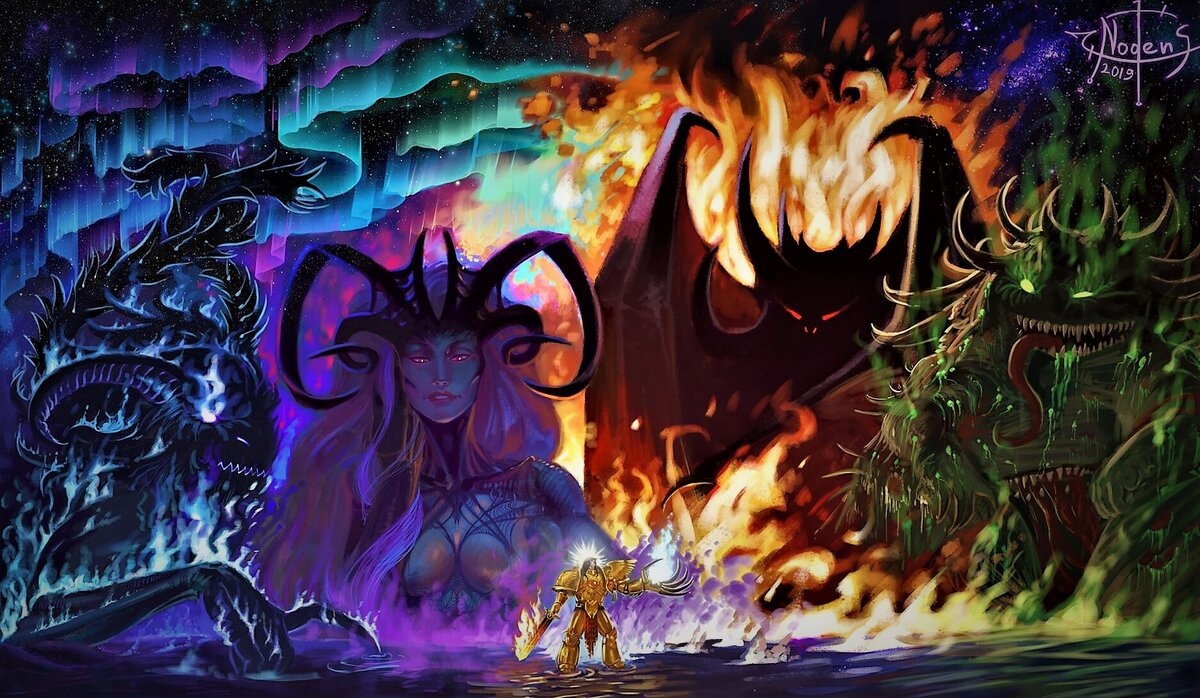 Боги Хаоса.