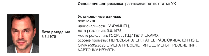  Фото: МВД РФ