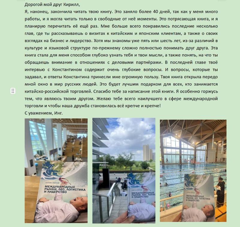 Фото из личного архива автора, защищено авторским правом. Копирование запрещено.