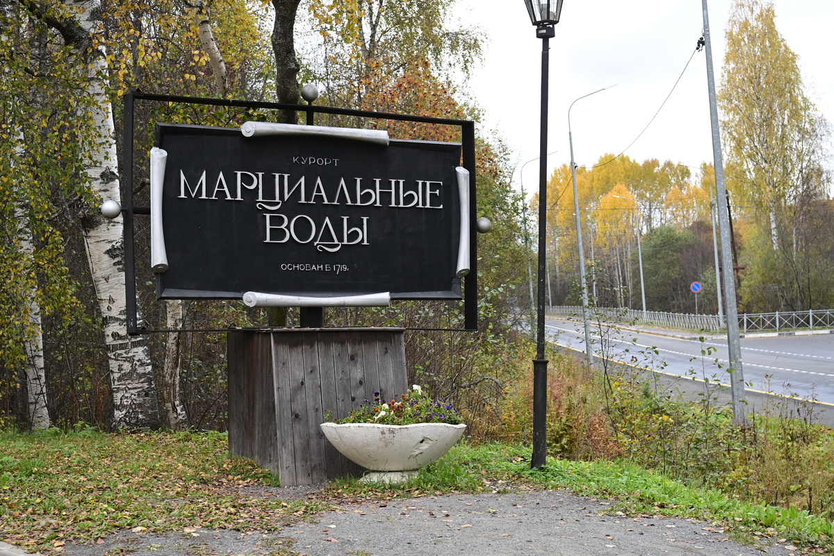    Фото: «Республика» / Сергей Юдин