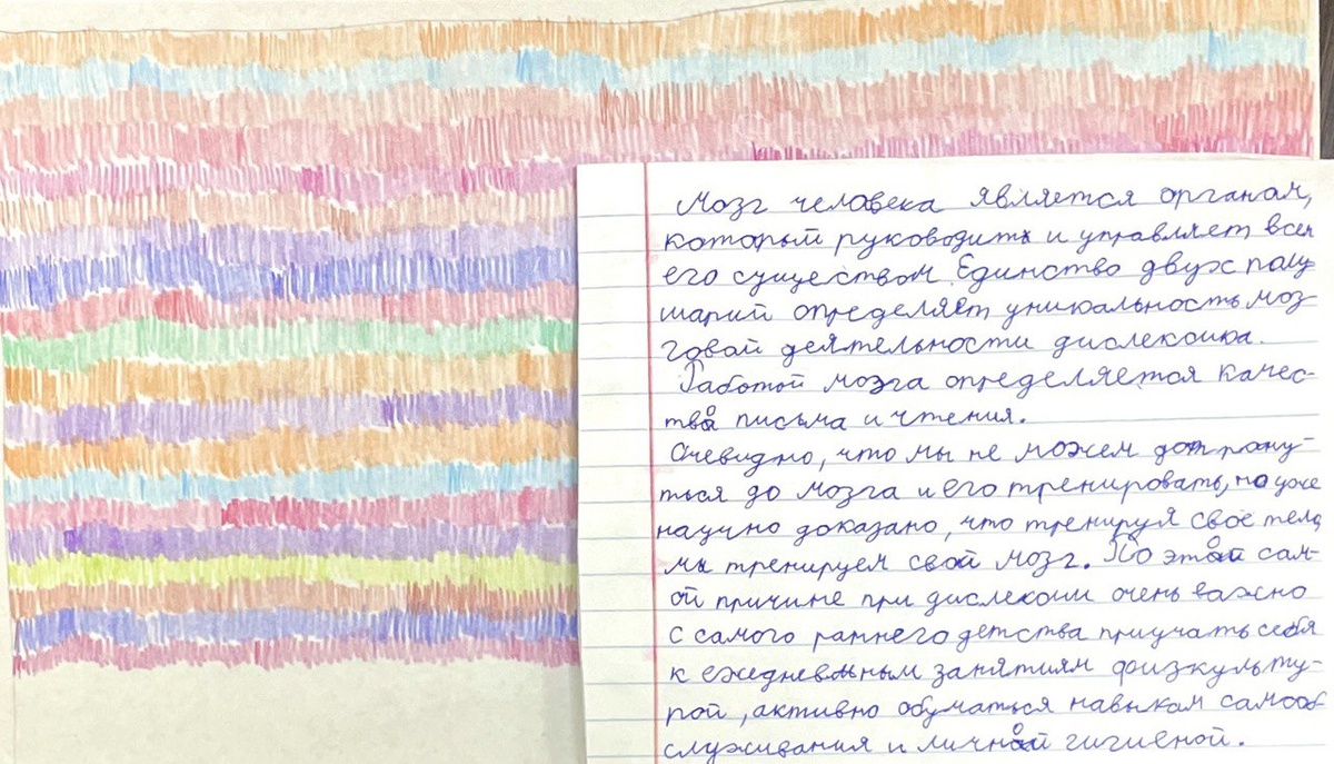 Начните заниматься графокоррекцией. И если рука у ребёнка устала через 10 минут, это нормально для незрелого детского мозга.