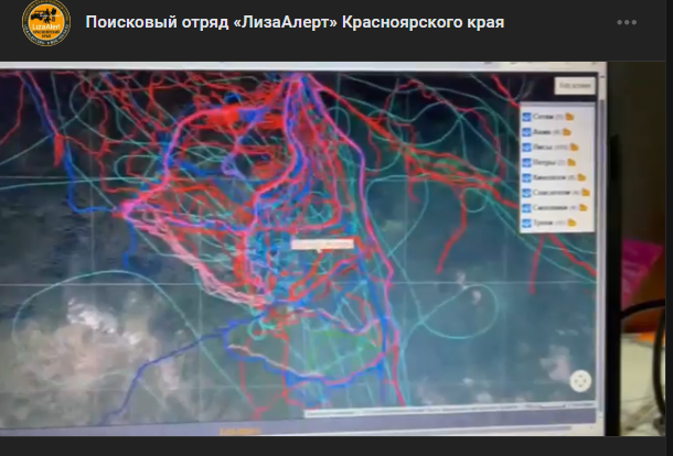    Треки поисковиков. Фото: скриншот vk.com/la_krsk