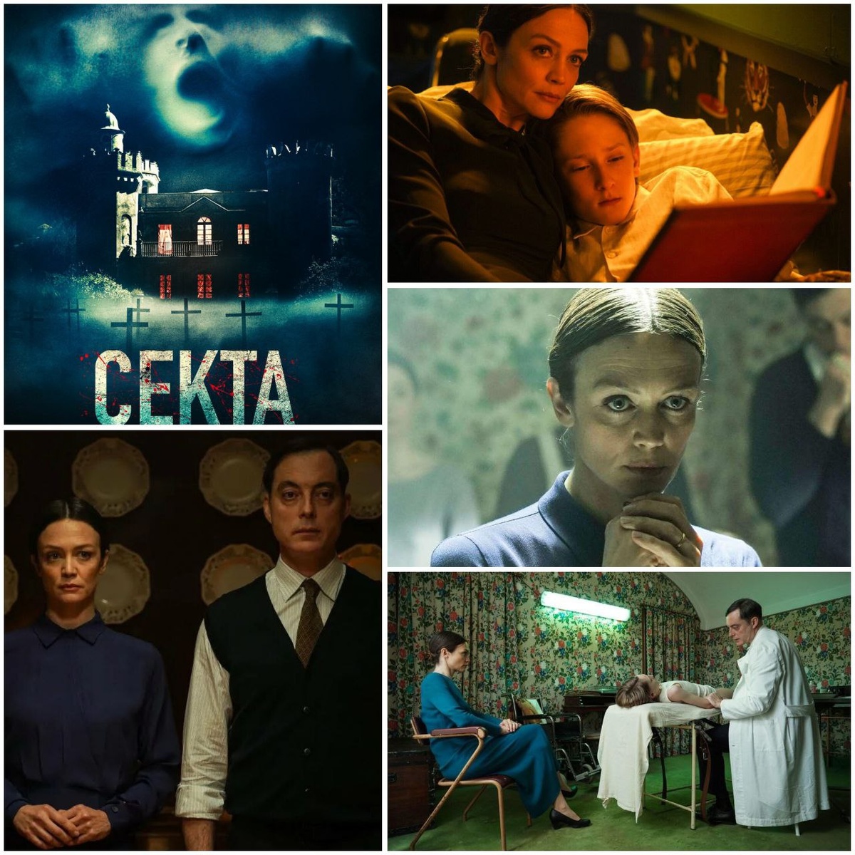 КиноПоиск 5.7