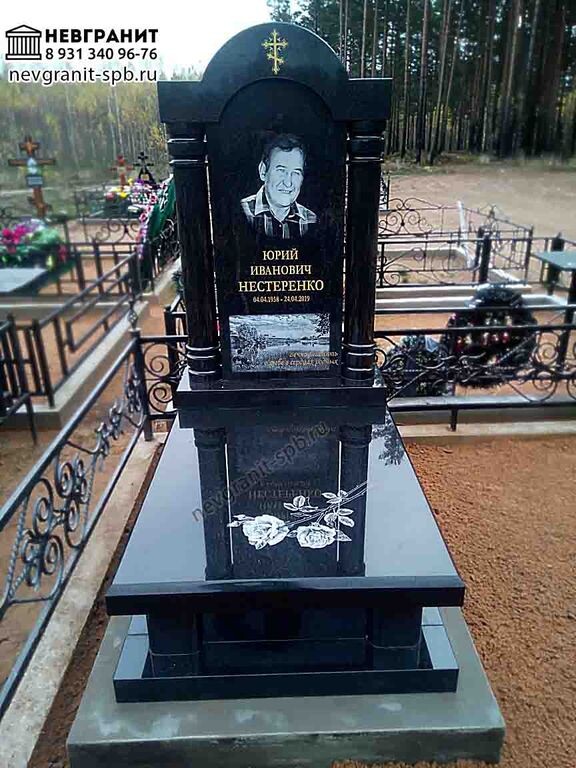 Кладбище Заклинье