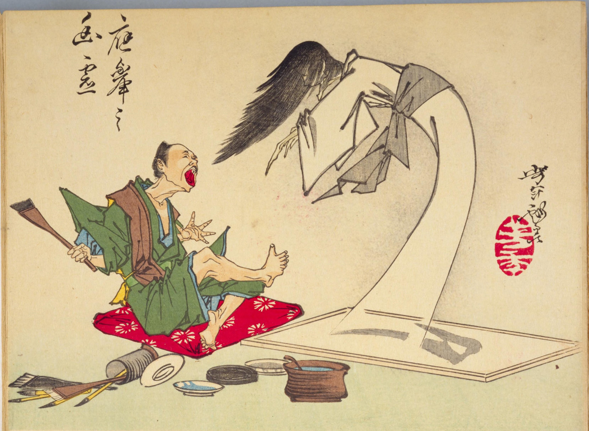Цукиока Ёситоси (月岡芳年; 1839–1892). «Окё видит призрак» (応挙の怪). Из серии «Новые формы 36 призраков» — 新形三十六怪撰, 1890.