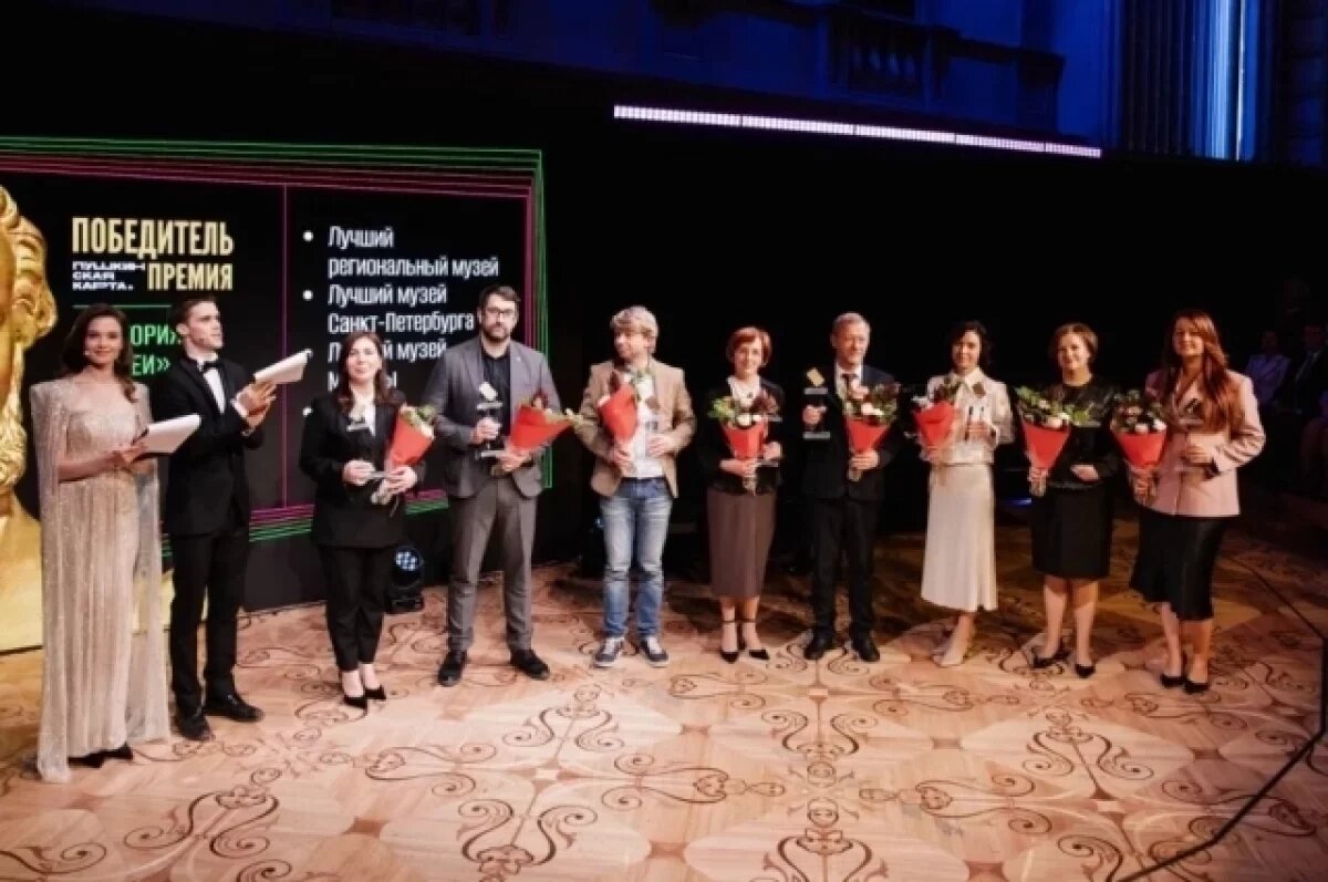    Победителем премии «Пушкинская карта» стал нижегородский музей-заповедник
