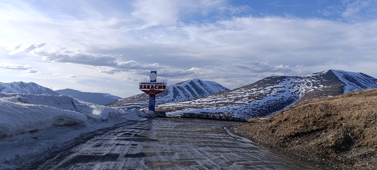 Саянский перевал в мае (Фото: Nixe (Bearna Team))