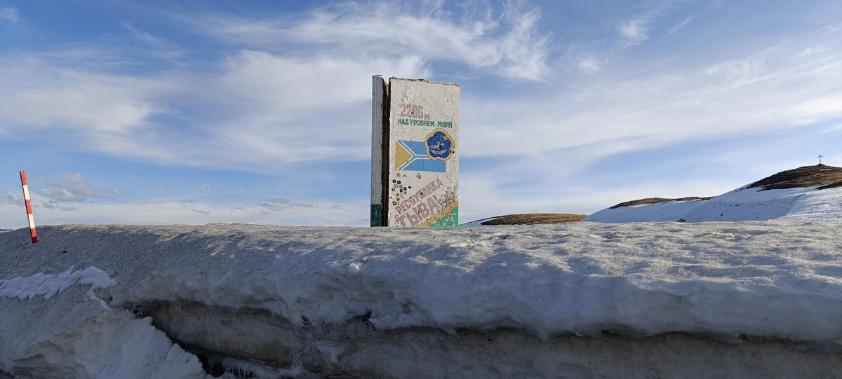 Старая стела на перевале (Фото: Nixe (Bearna Team))