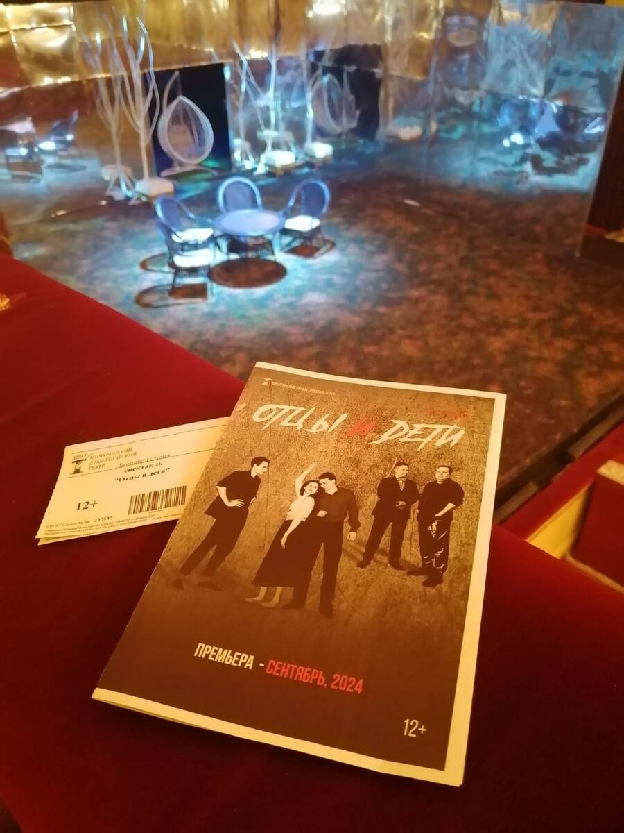 Это не просто иллюстрация к роману Тургенева — это живой, дышащий разговор со зрителем о самом главном. О разрыве поколений, о поиске себя, о ценности человеческих чувств перед лицом холодных идей.Отдельный восторг — игра актёров. Базаров в их исполнении — не просто нигилист, а живой, страдающий, ищущий человек. А Павел Петрович? Какая глубина и трагизм! Каждая роль была выверена и наполнена.Режиссёрский замысел чувствовался в каждой детали: в лаконичных, но очень точных декорациях, в свете, в музыке. Спасибо всей труппе за этот вечер и за ту искреннюю дрожь, которая не отпускает до сих пор.Если вы любите театр, который не развлекает, а заставляет думать и чувствовать — обязательно сходите. Это мощно.