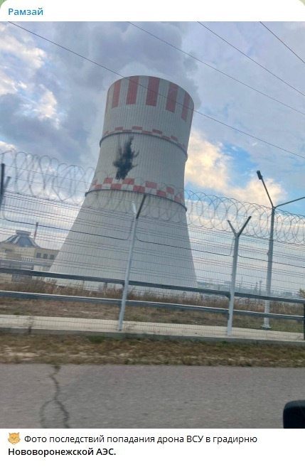    Скриншот: Telegram-канал "Рамзай"