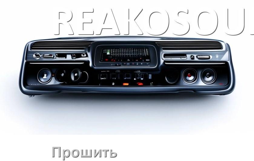 
Как прошить магнитолу REAKOSOUND Андроид на русский через флешку и компьютер