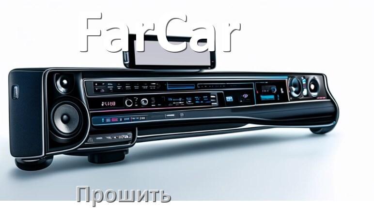 
Как прошить магнитолу FarCar Андроид на русский через флешку и компьютер
