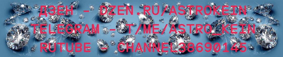 Для контактов: angelica.keiner@yandex.ru или floransia@yandex.ru