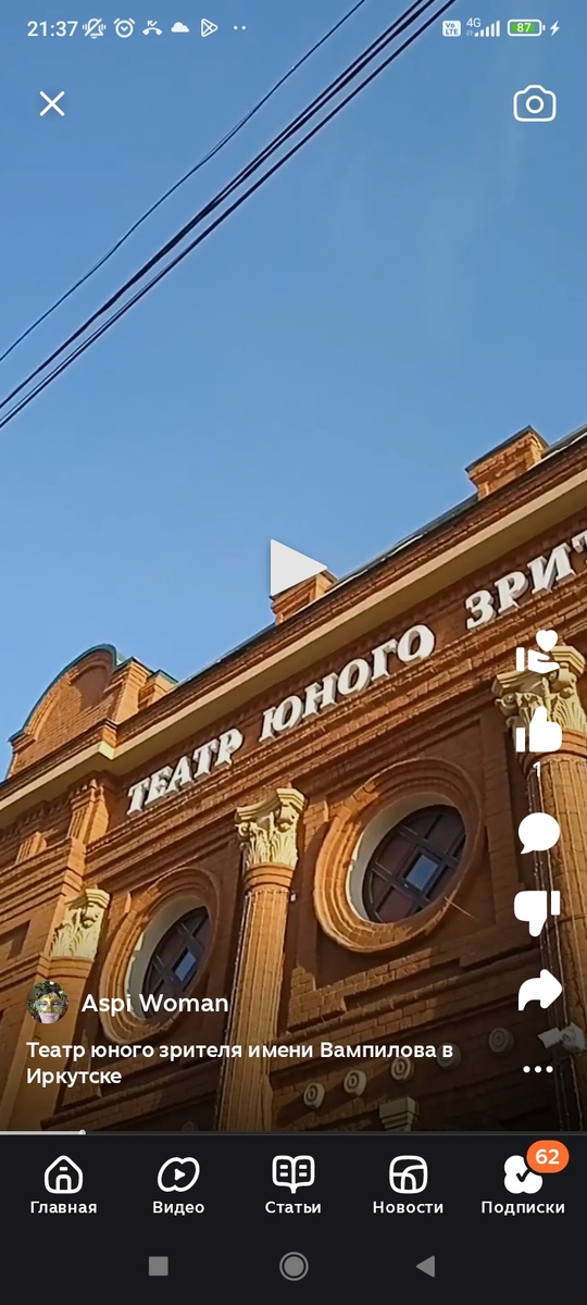 Скрин из моего видео. 