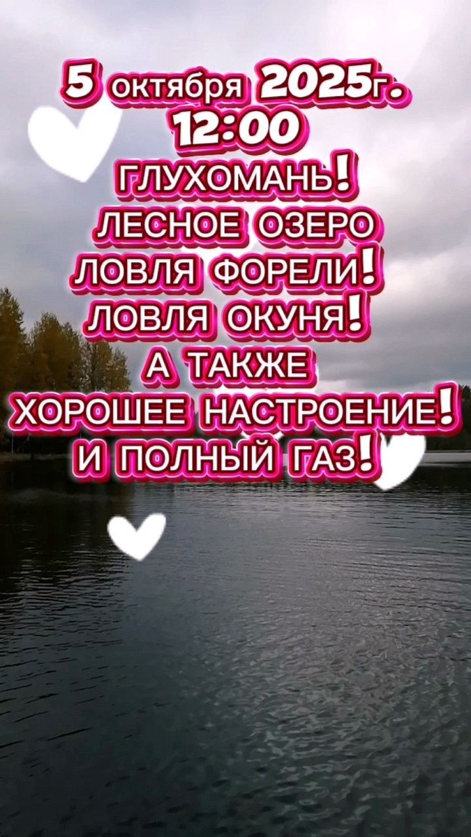 5 октября 2025г. 