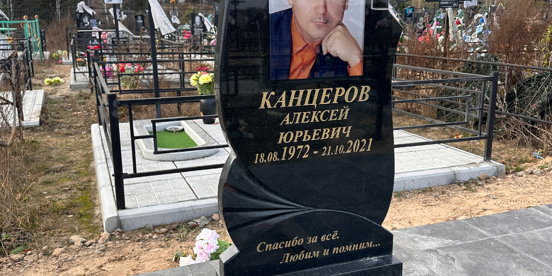 Голова или ноги? Куда ставить памятник на могиле?