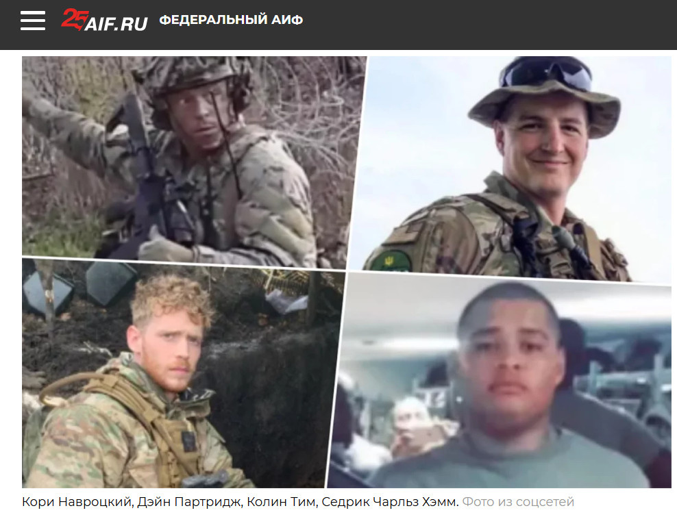    СКРИНШОТ СТРАНИЦЫ САЙТА AIF.RU