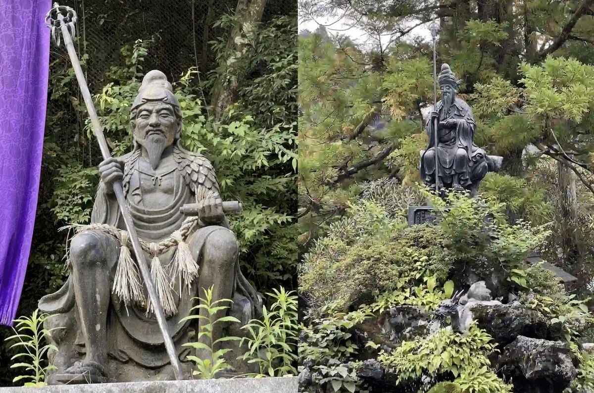 Эн-но гёдзя