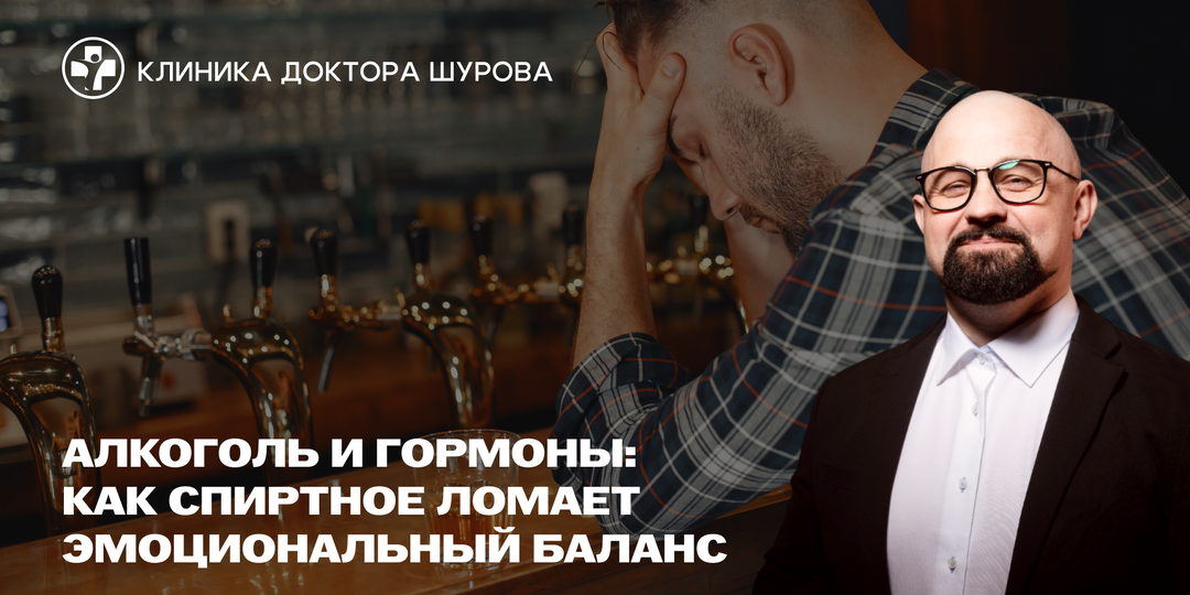 Почему после застолий растёт тревога и раздражительность