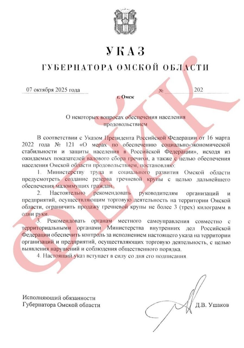     Источник: предоставлено Городу55