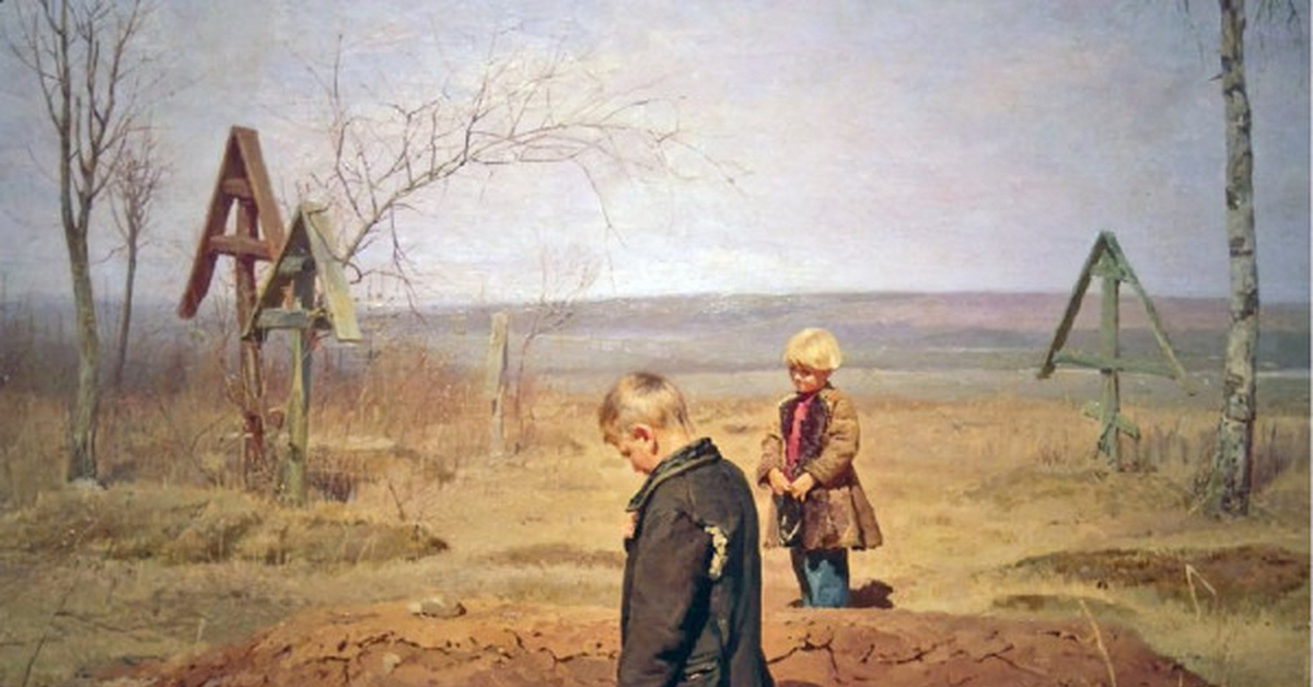 "Осиротели", автор Н.А.Касаткин,1891 год 