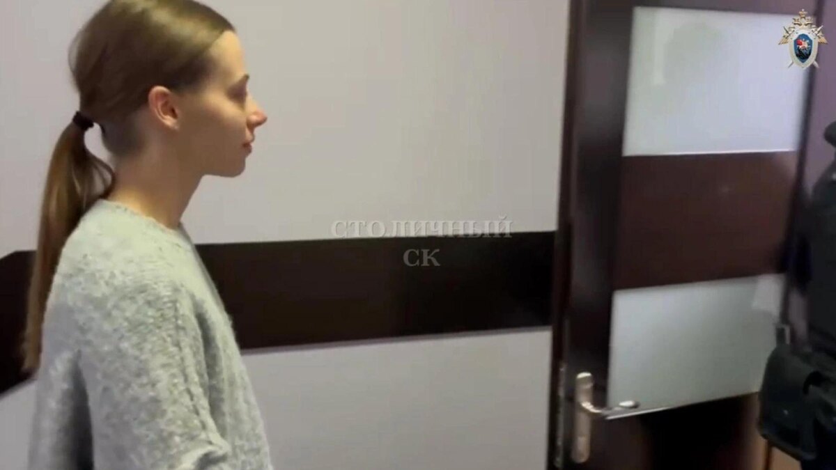    Фото: пресс-служба СК РФ по Москве