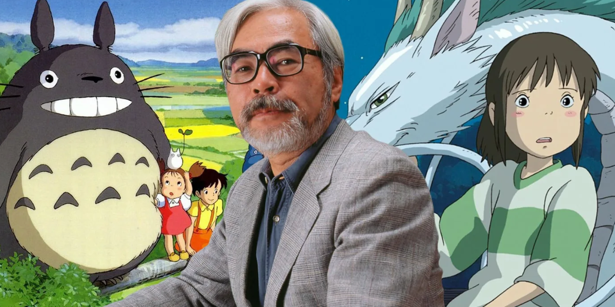 Хаяо Миядзаки