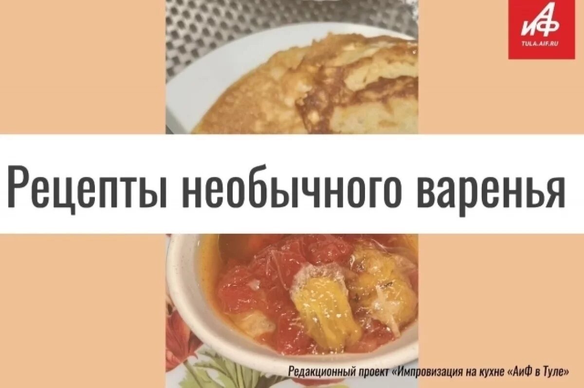    Из дыни, арбуза и апельсина.