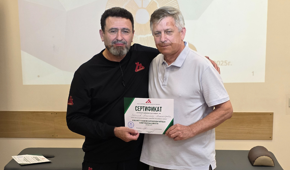 Участник семинара по сканирующей кинезиологии Александр Александрович Ведищев, г. Москва