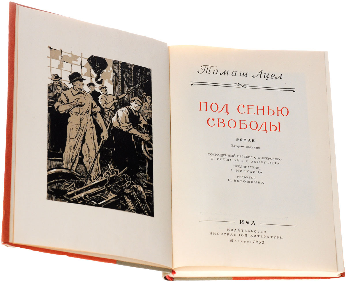 * Из недоступного источника