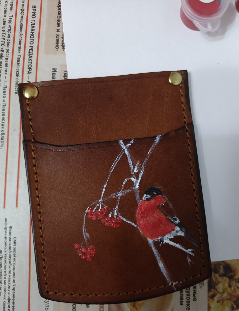 Начала раскрашивать