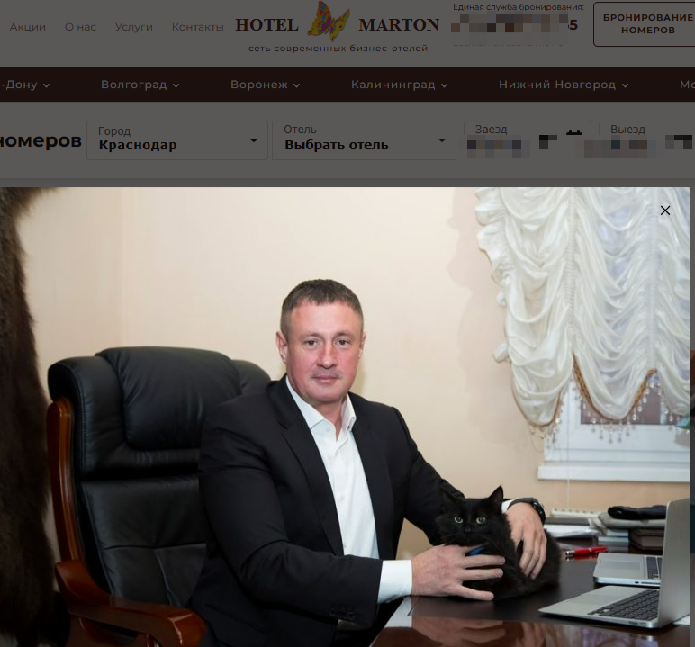 Андрей Марченко сделал ставку на сауны и почасовую оплату номеров — и угадал // Скриншот страницы сайта сети отелей "Мартон"