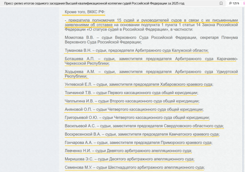 Скриншот страницы сайта vkks.ru