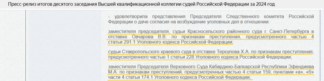 Скриншот страницы сайта vkks.ru