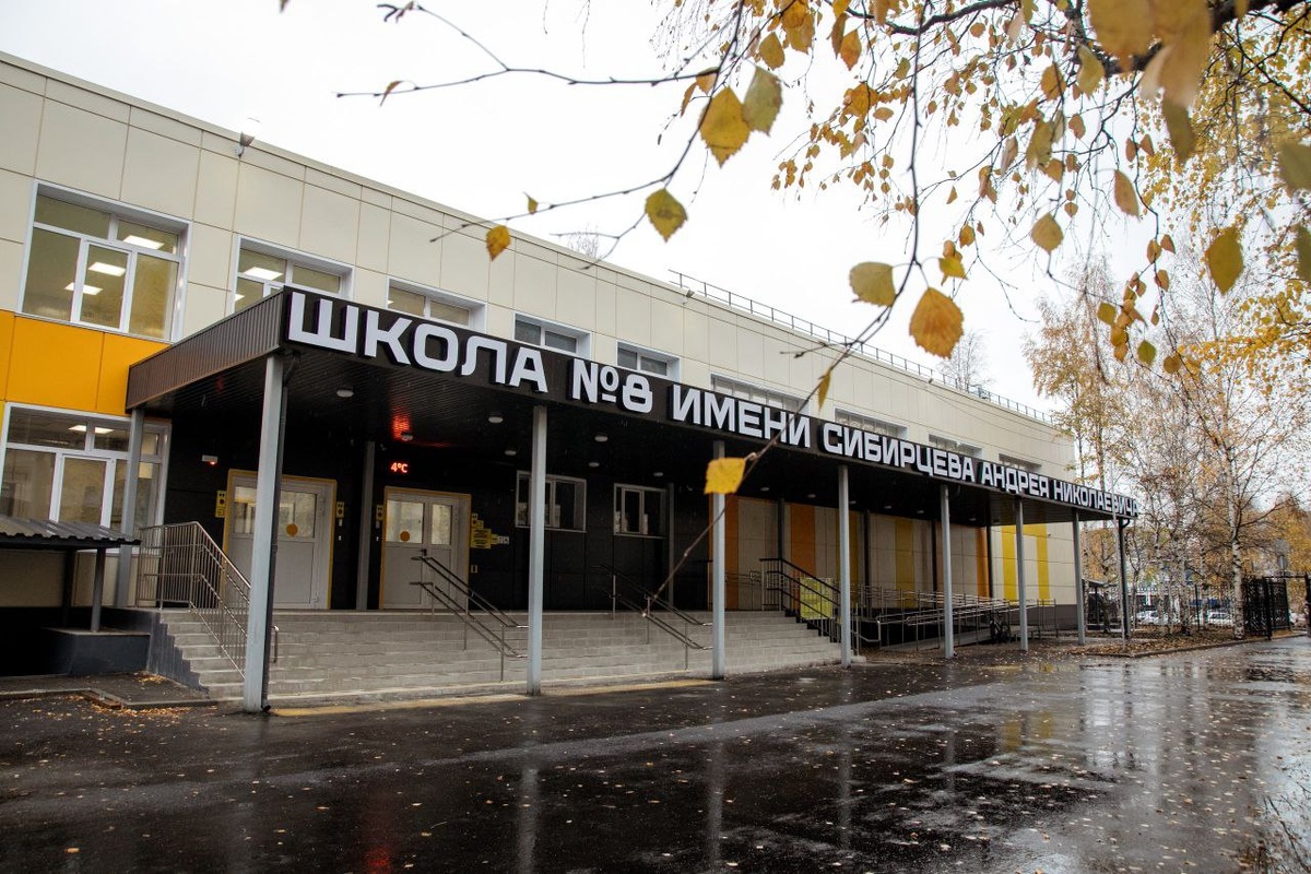    Сразу после осенних каникул ребят примет обновленная школа №8 Сургута
