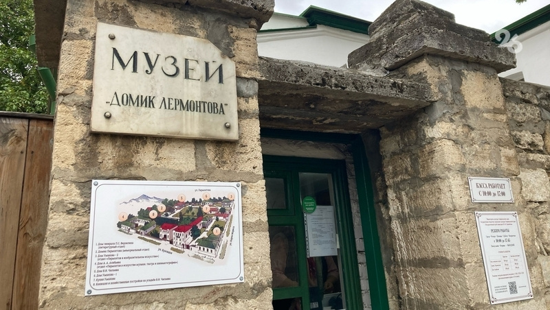      Фото: ИА «Победа26»