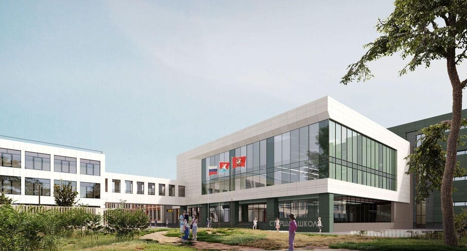    Минстрой МО