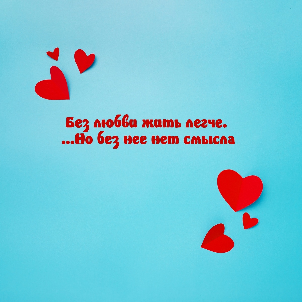 Изображение dobrogoutra.ru